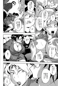 ANGEL Club 2015-05