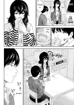 Netoraserare Vol.1-3