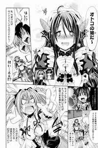 [Makinosaka Shinichi] Pure Days