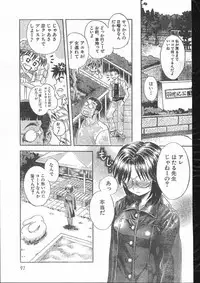 Men's Dolphin 2000-10