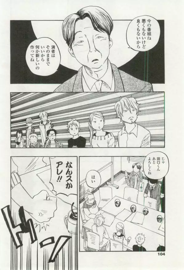 OPERA Vol.48