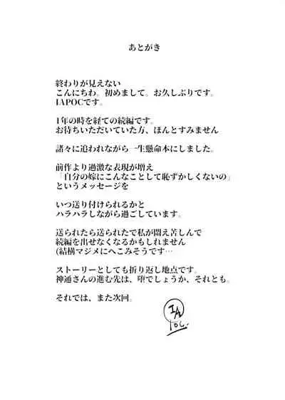 Daka