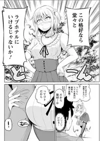 Action Pizazz DX 2018-02 [Digital]