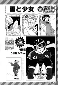 COMIC Mugen Tensei 2015-02