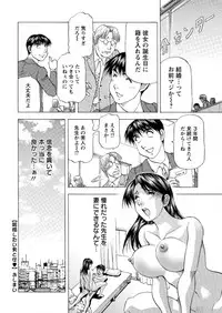 Action Pizazz DX 2016-04 [Digital]