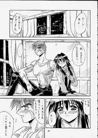 (C59) [METAL (Choujigen Kurumi)] SNIPERS (Various)