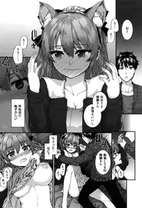 [Sumiya] Bitches Plan