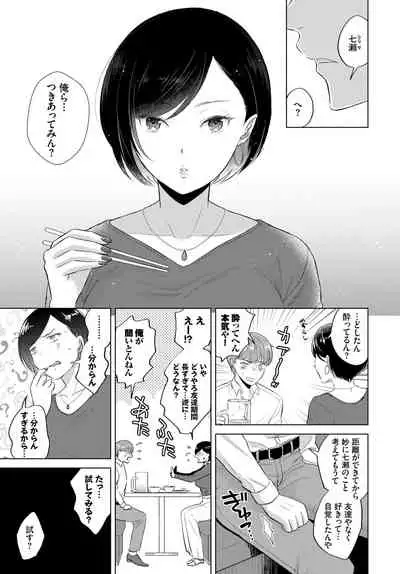 COMIC BAVEL 2021-07