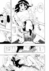 [Penicillin XI] Himawari no Tsubomi