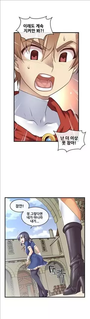 Master in My Dreams Ch.90-119