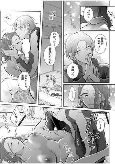 Hamerare Guest House