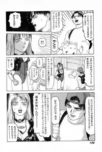 [SABE] Attachment de Go!!