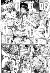 ANGEL Club 2003-04