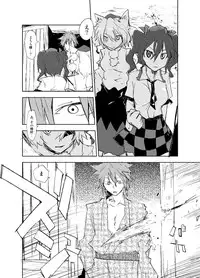 [Saperon Black (Sape)] UngateD (Touhou Project) [Digital]