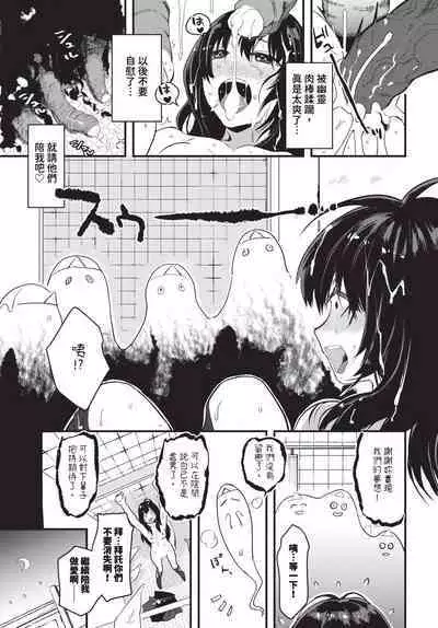 COMIC BAVEL 2024-01