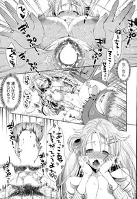 COMIC AUN 2014-12