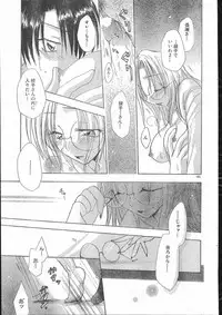 Men's Dolphin 2000-10