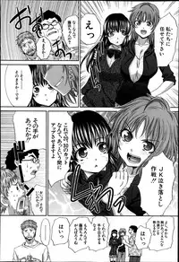 COMIC MUJIN 2013-04