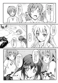 (C85) [SAZ (Onsoku Zekuu)] Mishoku Houran (Toaru Majutsu no Index)