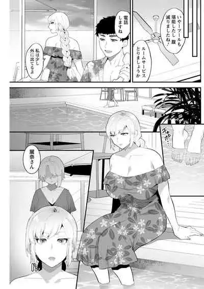 Action Pizazz 2021-11 [Digital]