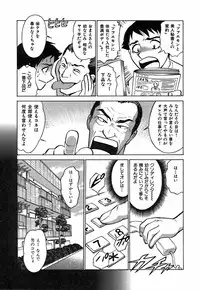 [Kyon] Kimi ga Nozomu Katachi | Appearance for which you hope