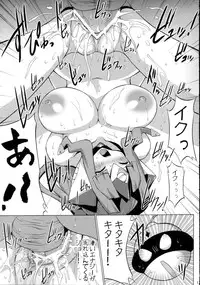 (C68) [FREAKS (Mike, Onomeshin)] Kyuukyoku Shoujotai (Ultimate Girls)