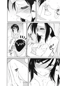 [Charlie Nishinaka] Cheers! 8 [English] [SaHa]