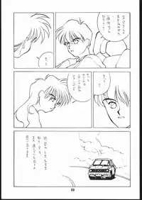 (C41) [Shishamo House (various)] Sarudoshi yo! Konnichiwa. (Various)