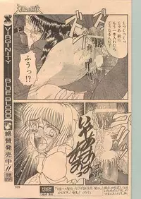 Comic Papipo 1999-01