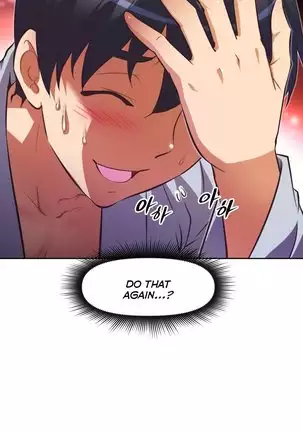 Brawling Go Ch.76-106