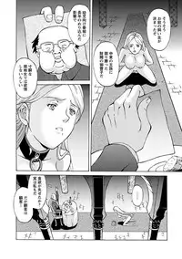 [Anthology] Angel Club MEGA Vol. 09