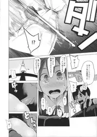 (COMIC1☆7) [Transient Melody (Kawasaki Tadataka)] Heart wo Uchinuite! (Tamako Market)