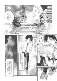 [Kinoshita Rei] Hiiku Gensouroku