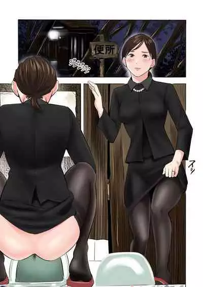 Mofuku Miboujin no Erohon desu