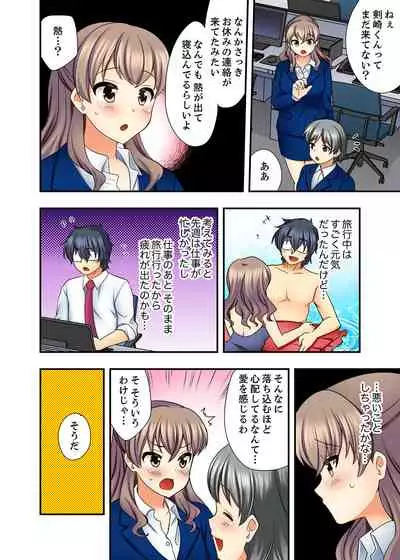 27-Sai de Seifuku Ecchi !? Douryou ga Kon Nani Dohentai da nante…
