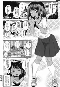 COMIC LO 2017-09 [Digital]
