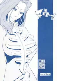 [Futanaru Futanari Futanareba (CAW=ZOO)] Nu...! (Code Geass) [Digital]