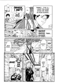 [Seto Yuuki] Accelerando [English]