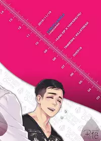 [Tinmeshi] Over18 [Digital]