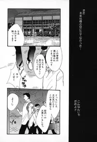 [Anthology] Pure Petit Vol. 11