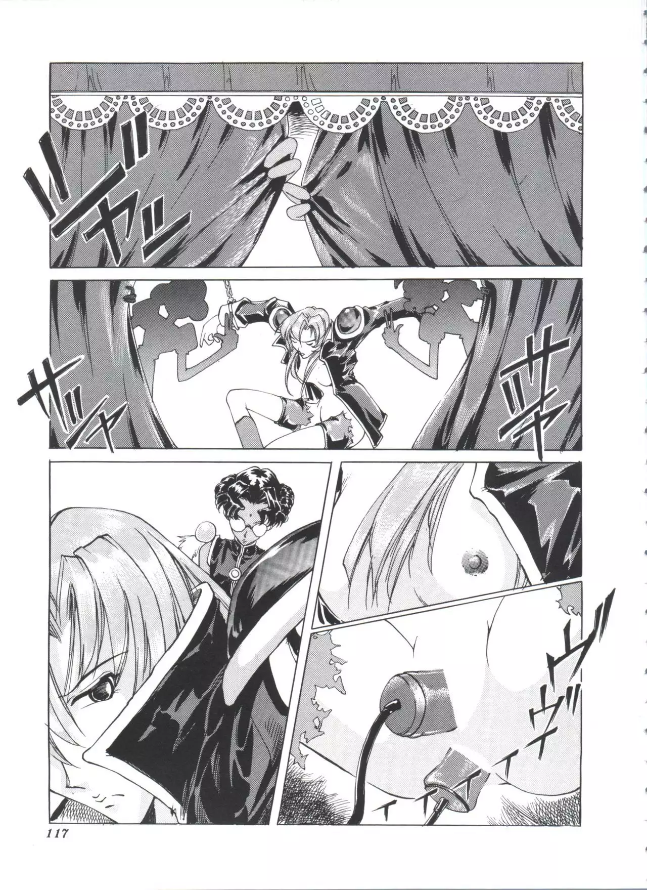 Kakumei F
