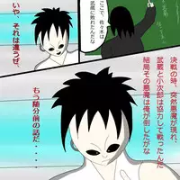 [Black Picture(drawdaemon)]Another daemon 3