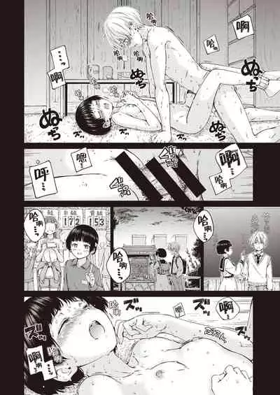 Allegro moderato | 中庸的快板