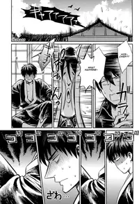 (SPARK8) [3745HOUSE, tekkaG (Mikami Takeru, Haru)] No Talking Man (Gintama) [English]