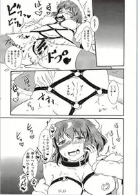 (C87) [5th Library (Valiant)] Hinako Choukyou Keikaku (THE IDOLM@STER CINDERELLA GIRLS)