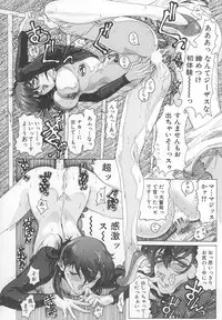 [Yosuteinu] DOG MAN [8han]