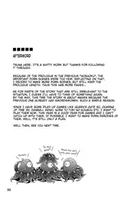 (C80) [Al Dente (Tsuna)] Hoshoku 2 [English] [ATF]