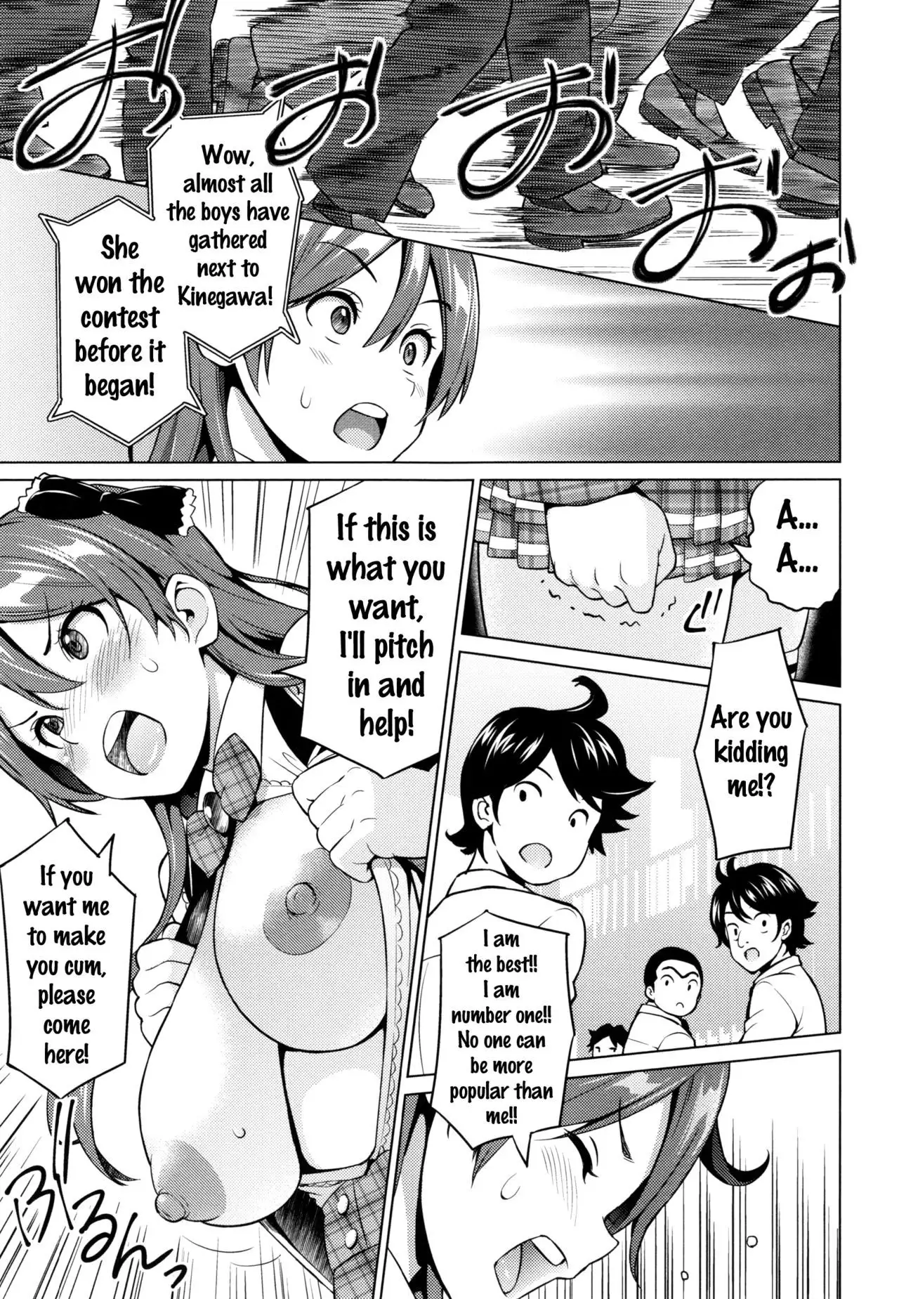 Netorare Kataomoi Ch. 1-5, 7