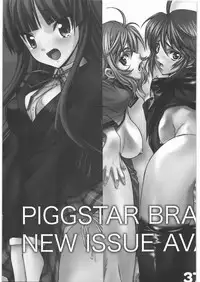 [PIGGSTAR] Scare head (Kanamemo,Gundam00)