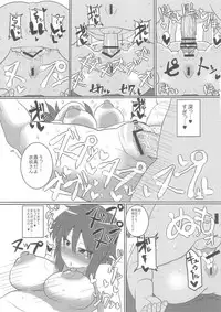 (C84) [Chinchintei (chin)] OL Ryuugyo no Tanezuke Nikki (Touhou Project)